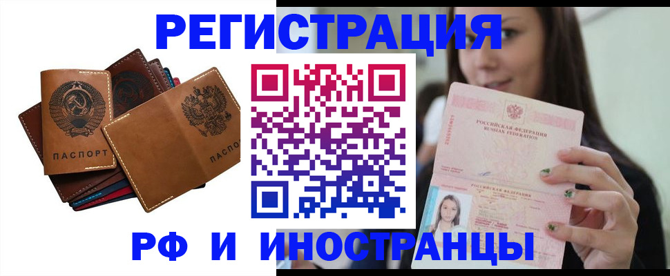 регистрация для школы в Николаевске-на-Амуре
